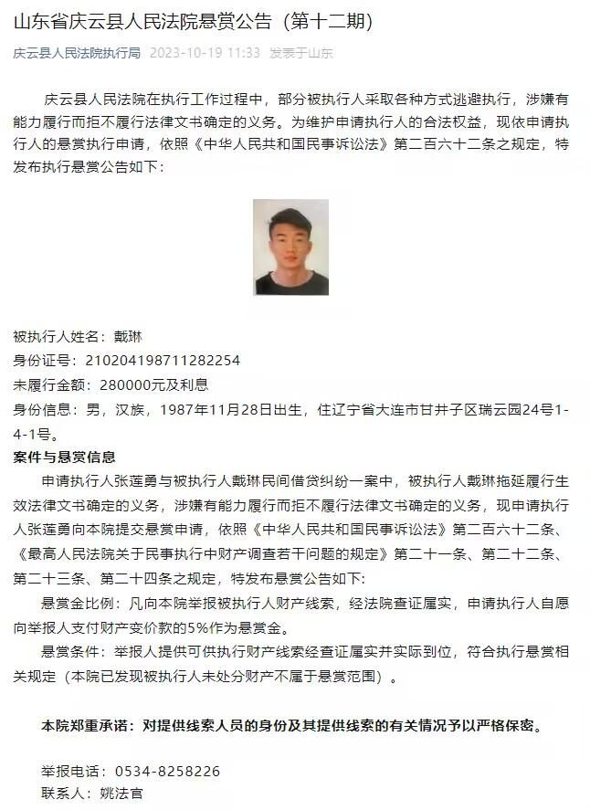 小龙（张文龙 饰）诞生于贫苦的家庭当中，母亲无力扶养小龙，因而将他送进了戏剧黉舍拜于占元（洪金宝 饰）为师，进修身手。在黉舍中，小龙结识了三毛（钟锦任 饰）、阿彪（黄剑伟 饰）同等门师兄，彼此之间结下了极其深挚的友情。 校规森严，三毛和小龙等人吃尽了苦头，却照旧酷爱着这门事业，于占元固然概况上黑口黑面，却发自心里的庇护和疼爱着他的门生们。一次偶尔中，三毛结识了名为程水仙的粤剧旦角，两情面投意合，走到了一路。跟着时候的推移，京剧的热度逐步撤退，不雅众愈来愈少，很多同业转战片子行业，混得风生水起。进不够出的于占元终究决议封闭黉舍，小龙等人是以掉往了独一呵护他们的家园，师徒恋恋不舍的分袂，迈向各自的人生。